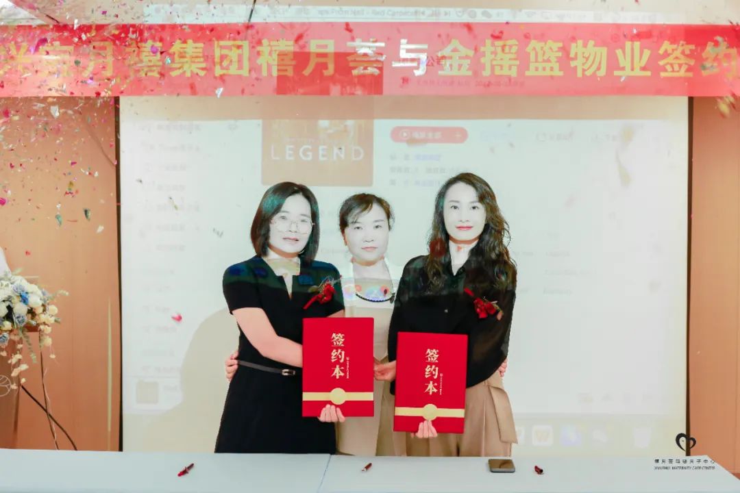 禧月薈成都月子中心2店，新店預售活動即將開啟！