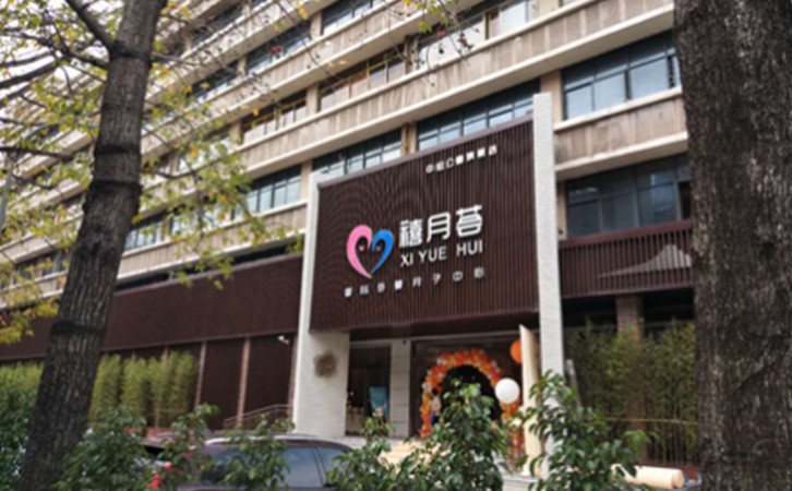 香港的寶媽可以到內地坐月子啦，深圳月子中心入住攻略5