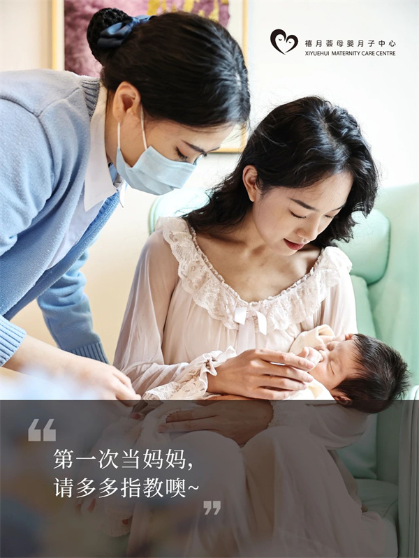 在深圳月子中心生活，是什么體驗？坐月子Plog1