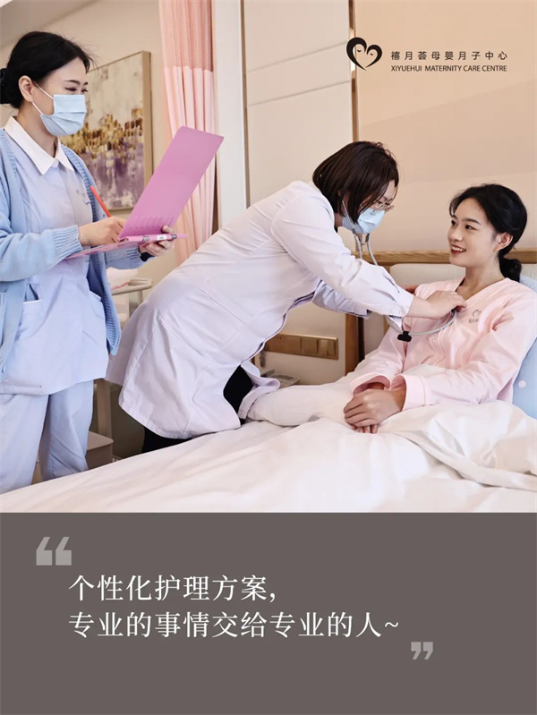 在深圳月子中心生活，是什么體驗？坐月子Plog2