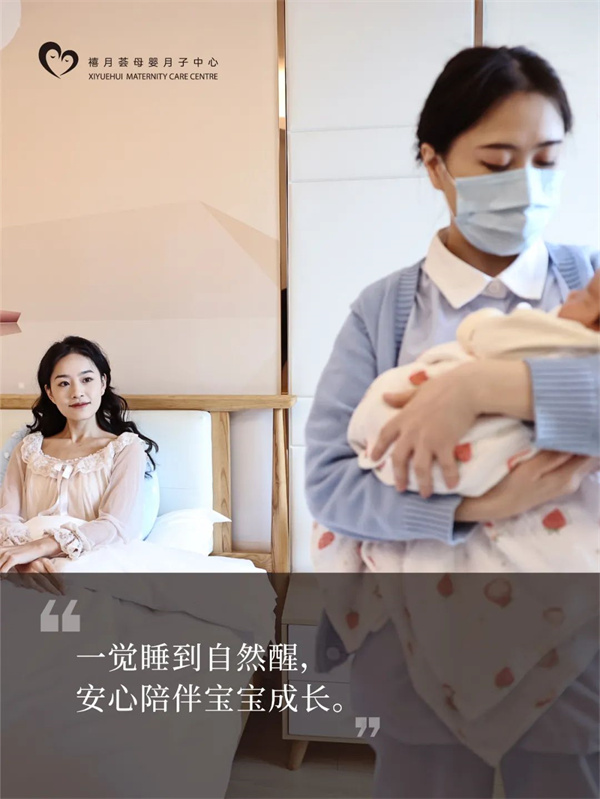 在深圳月子中心生活，是什么體驗？坐月子Plog3