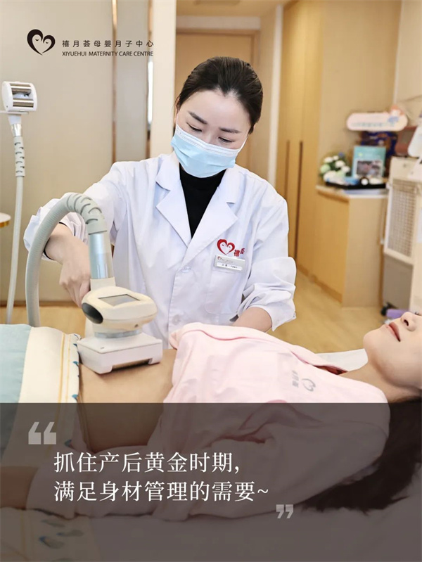 在深圳月子中心生活，是什么體驗？坐月子Plog4
