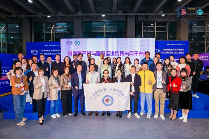 禧月薈月子中心參與IBTE廣州童博會，并簽署戰(zhàn)略合作協(xié)議1.jpg
