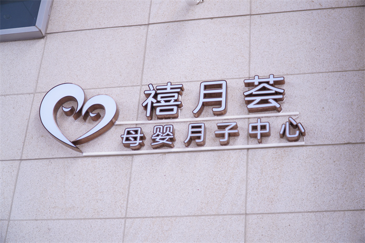秋高氣爽，禧月薈組織員工秋游燒烤