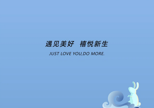 深圳成都月子中心，教師節超值福利大放送 (1).png