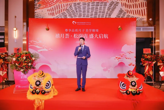 快來撿漏！禧月薈月子中心寶安松崗店盛大開業(yè)！2.png