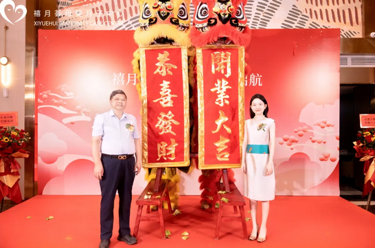 快來撿漏！禧月薈月子中心寶安松崗店盛大開業(yè)！4.png