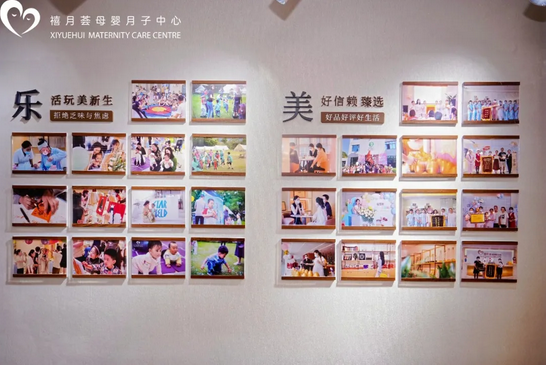 快來撿漏！禧月薈月子中心寶安松崗店盛大開業(yè)！10.png