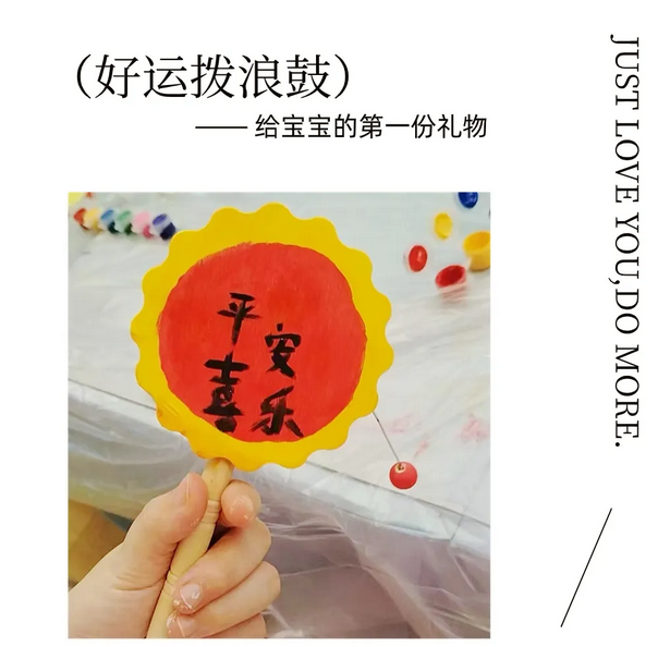 成都月子中心豐富多彩的手工活動，讓坐月子不再枯燥無味4.png