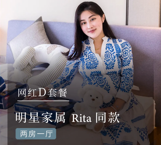 明星家屬Rita經(jīng)驗分享：香港生娃，深圳月子中心坐月子11